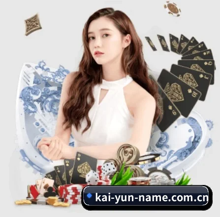 kaiyun APP 界面